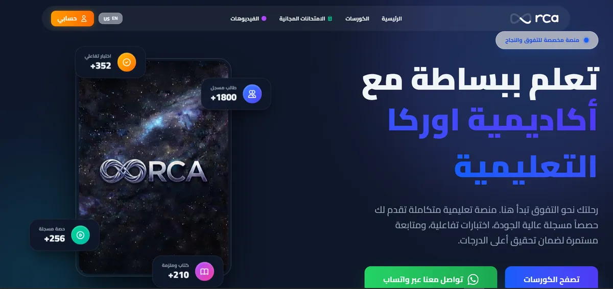 كورس تيست